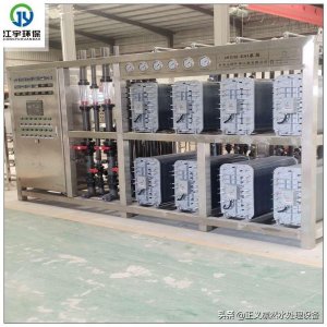 ​超纯水是什么水