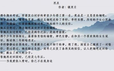 ​你是我阴暗世界里唯一的光，推一波男主偏执病态，专宠女主的好文