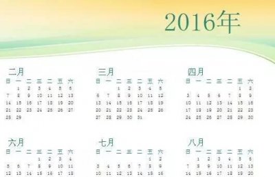 ​轻松三步骤，利用excel打印漂亮的日历