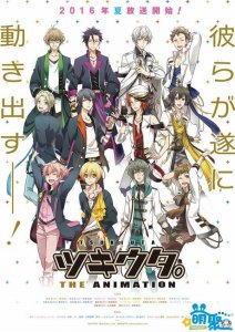 ​TV动画《月歌》7月开播 主视觉图和部分人设图公开