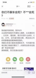 ​思域到底是个什么梗？