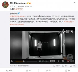 ​曾轶可新歌《不如我们重新来过》携MV今日正式上线！