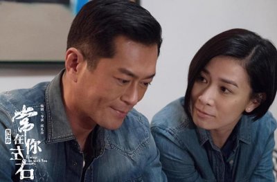 ​影评下午茶 之《#常在你左右#》
