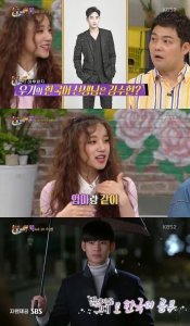 ​「G」I-DLE宋雨琦出演综艺 称看金秀贤《星你》学韩语