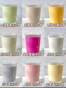 ​9款夏日水果奶昔搭配，亲测好喝