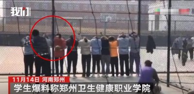 ​体罚？学生站成一排，老师用排球重扣挨个打屁股，校方：正在调查