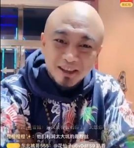 ​五哥爆料贝源哥签约多名大网红