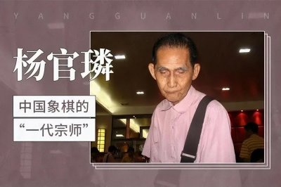 ​建国后”全国个人象棋赛“历届冠、亚、季