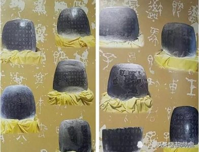 ​佚名《石鼓文》释文＋高清