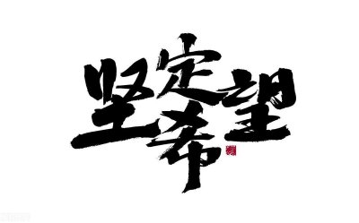 ​家庭教育—正面管教的10种方法