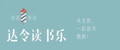 ​中国“诗魂”叶嘉莹：若有诗词藏于心，岁月从不败美人