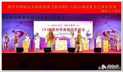 ​朔州大秧歌 前途无限美（演出花絮）