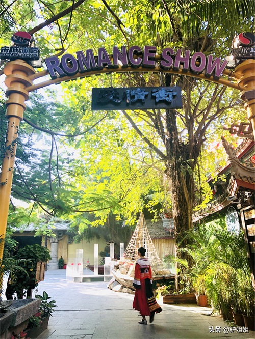 三亚千古情到底好不好玩？280元门票值不值？看过这些你就知道了