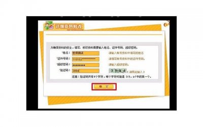 ​码头英文情话《 李易峰+百里屠苏=李苏苏精选》