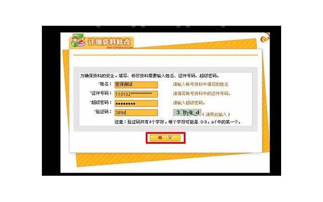 码头英文情话《 李易峰+百里屠苏=李苏苏精选》