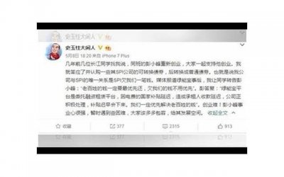 ​销售激励短信大全