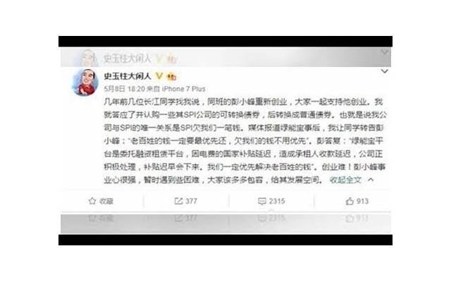 销售激励短信大全