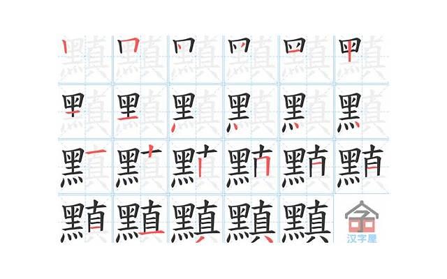 数字表白情话二十六键