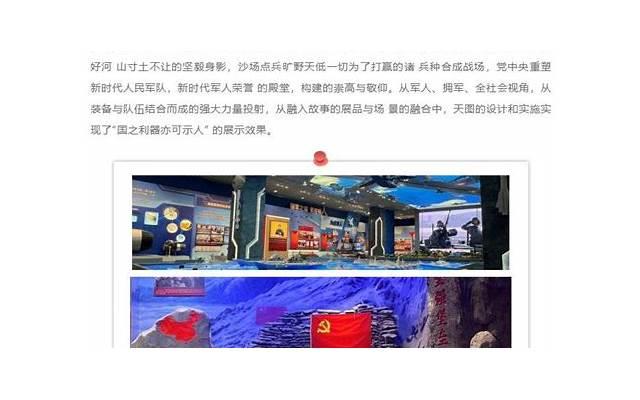 《小情话8字以内》写给妳是我的獨家回憶的情话