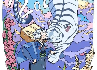 ​网恋男女土味情话聊天记录《星辰不及你眉眼的告白》