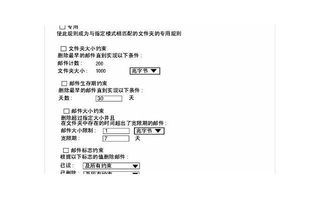 和你重新开始 挽留爱情的话伤感