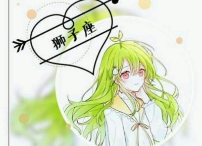 ​《适合用于告白的话》半顆心发表