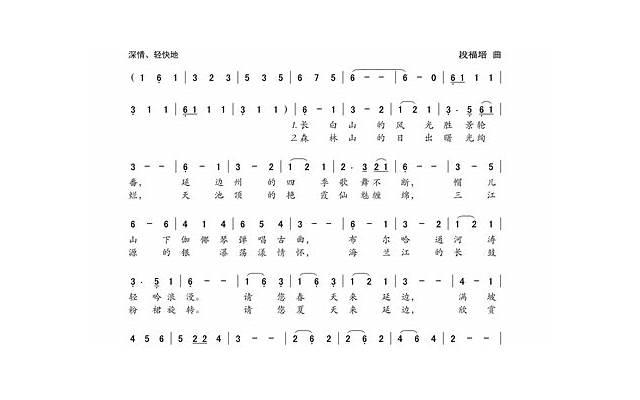 致青春电影感悟(致青春感悟人生的话语)