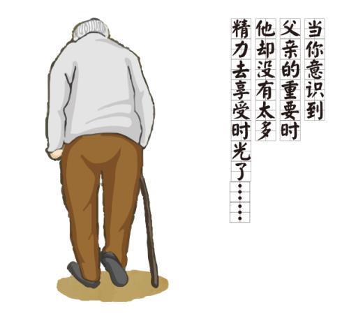 给父母的中秋节短信祝福语