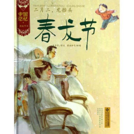 国庆幼儿园祝福祖国的话