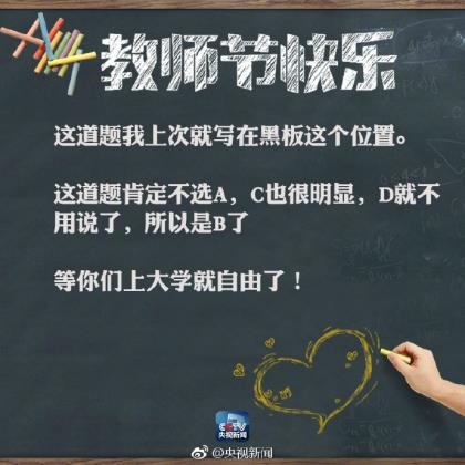 宝贝祝福语经典语录