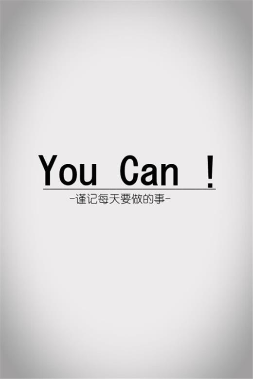 预祝高考成功的成语