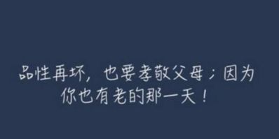 分享心灵鸡汤经典语录励志 心灵鸡汤励志经典早晨