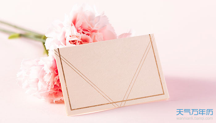 日常祝福语大全简短赞美日常祝福问候语