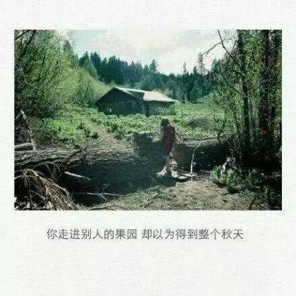 励志说说致自己短语