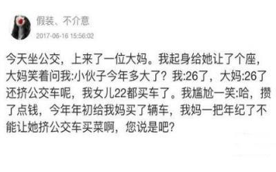 十一国庆客户祝福短信