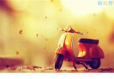 充满正能量的晚安心语