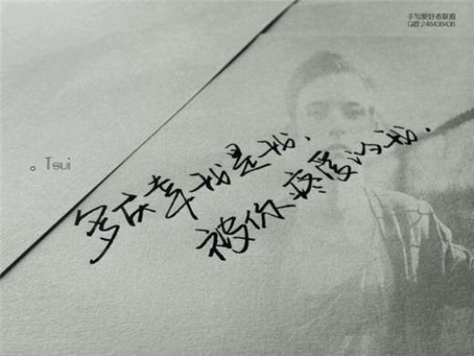 幼儿园推迟开学通知