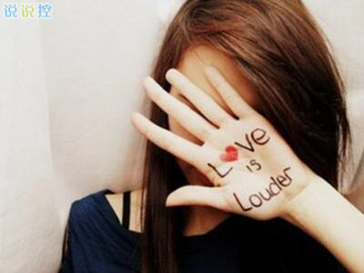 微信爱情说说大全：两个陌生人坠入爱河，只有一个知道这不是巧合