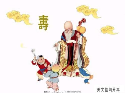 ​祝福老人的词语（新年祝福老人顺口溜的词语）