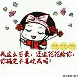 ​38妇女节搞笑祝福语大全(简短优美佳句)