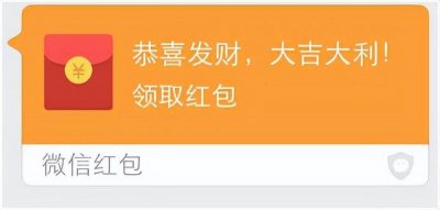 ​微信红包祝福语8字（20句发红包幽默短句霸气）