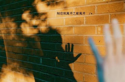 难过的晚安句子