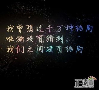 ​伤感表达人生感悟 最伤感的人生感悟？