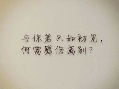 痛苦中走出来的句子