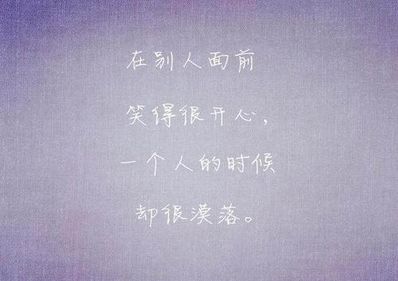 形容心痛难过的句子 求描写一个人悲伤或者哭泣的句子 越多越好