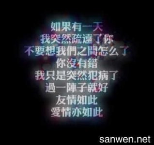 ​挽回爱情句子加图片 挽回爱情伤感句子