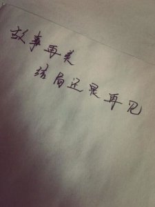 ​抒情伤感小句子 找一些抒情的伤感的句子