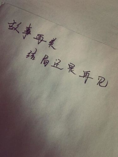 抒情伤感小句子 找一些抒情的伤感的句子