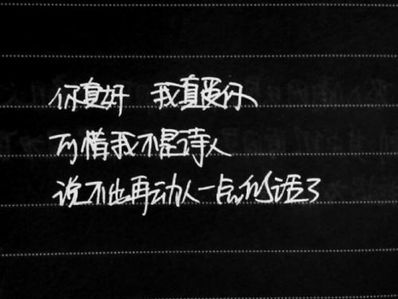 动人的语句 动人心弦的唯美伤感语句