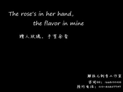 霸气简短的句子纹身 励志名言短句霸气四字用来纹身的